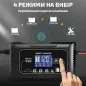 Розумний імпульсний зарядний пристрій HTRC P20 для LiFePO4, кислотних, гелевих та AGM акумуляторів 12/24В