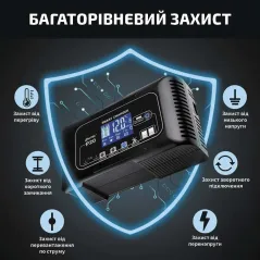 Зарядное устройство HTRC P20 для для LiFePO4, кислотных, гелевых и AGM аккумуляторов 12/24В