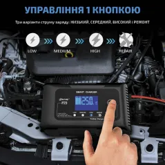 Зарядний пристрій HTRC P25 для LiFePO4, кислотних, гелевих та AGM акумуляторів 12/24В