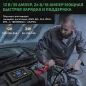 Розумний імпульсний зарядний пристрій HTRC P35 для LiFePO4, кислотних, гелевих та AGM акумуляторів 12/24В