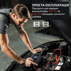 Зарядное устройство HTRC P15 для для LiFePO4, кислотных, гелевых и AGM аккумуляторов 12/24В