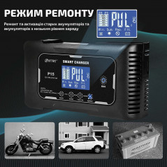 Зарядное устройство HTRC P15 для для LiFePO4, кислотных, гелевых и AGM аккумуляторов 12/24В